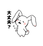 ねずみどんとうさぎどん2（個別スタンプ：13）