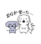 ねずみどんとうさぎどん2（個別スタンプ：15）