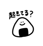 弁当集会（個別スタンプ：1）