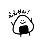 弁当集会（個別スタンプ：2）
