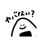 弁当集会（個別スタンプ：3）