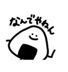 弁当集会（個別スタンプ：7）