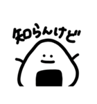 弁当集会（個別スタンプ：8）