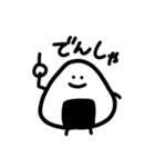 弁当集会（個別スタンプ：9）