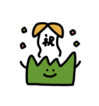 弁当集会（個別スタンプ：12）