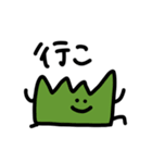弁当集会（個別スタンプ：14）