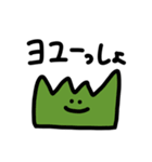 弁当集会（個別スタンプ：16）