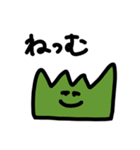 弁当集会（個別スタンプ：17）