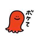 弁当集会（個別スタンプ：20）