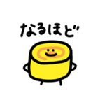 弁当集会（個別スタンプ：35）