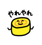 弁当集会（個別スタンプ：36）