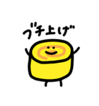 弁当集会（個別スタンプ：37）