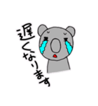 ぽんすけのん（個別スタンプ：3）