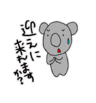 ぽんすけのん（個別スタンプ：5）