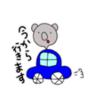ぽんすけのん（個別スタンプ：9）