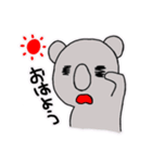 ぽんすけのん（個別スタンプ：12）