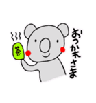 ぽんすけのん（個別スタンプ：14）