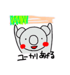 ぽんすけのん（個別スタンプ：29）