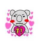 ぽんすけのん（個別スタンプ：39）