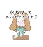 さけをあいするものたちへ（個別スタンプ：5）