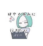 さけをあいするものたちへ（個別スタンプ：6）