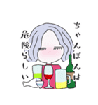 さけをあいするものたちへ（個別スタンプ：7）