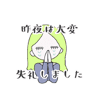 さけをあいするものたちへ（個別スタンプ：9）