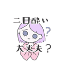 さけをあいするものたちへ（個別スタンプ：10）