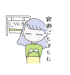 さけをあいするものたちへ（個別スタンプ：12）