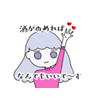 さけをあいするものたちへ（個別スタンプ：13）