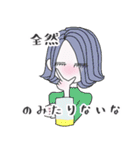 さけをあいするものたちへ（個別スタンプ：15）