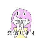 さけをあいするものたちへ（個別スタンプ：16）