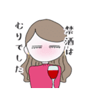 さけをあいするものたちへ（個別スタンプ：17）