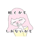 さけをあいするものたちへ（個別スタンプ：18）