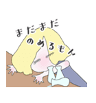 さけをあいするものたちへ（個別スタンプ：19）