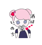 さけをあいするものたちへ（個別スタンプ：20）