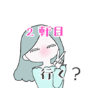 さけをあいするものたちへ（個別スタンプ：23）