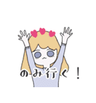 さけをあいするものたちへ（個別スタンプ：29）