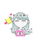 さけをあいするものたちへ（個別スタンプ：31）