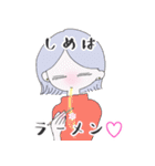 さけをあいするものたちへ（個別スタンプ：32）