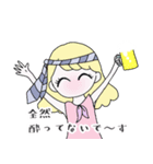 さけをあいするものたちへ（個別スタンプ：35）