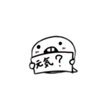 ゆるーいおばけのスタンプ（個別スタンプ：3）