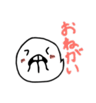 ゆるーいおばけのスタンプ（個別スタンプ：21）