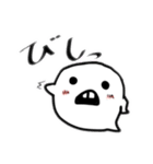 ゆるーいおばけのスタンプ（個別スタンプ：34）