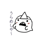 ゆるーいおばけのスタンプ（個別スタンプ：36）