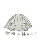 女の子のスタンプ(ゆる)（個別スタンプ：12）