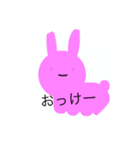 白目な動物（個別スタンプ：1）