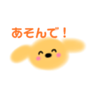 トイプードルのレイくん（個別スタンプ：2）