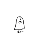おばけのこども（個別スタンプ：4）