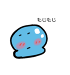 おみじゅ(ず) 2！（個別スタンプ：3）